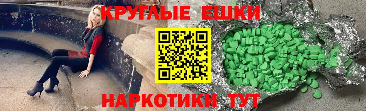 NBOMe Нововоронеж