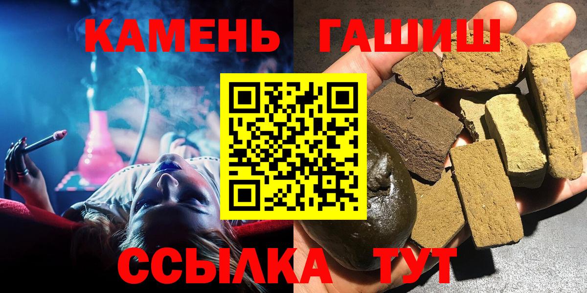 где найти   Вход с VPN  ГАШ VHQ  Нововоронеж  Гашиш Cannabis 
