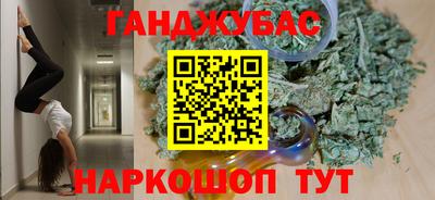 альфа пвп Пыть-Ях