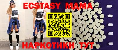 MDMA Premium VHQ Пушкино