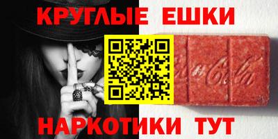 альфа пвп Пыть-Ях