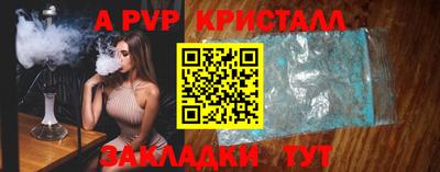альфа пвп Пыть-Ях