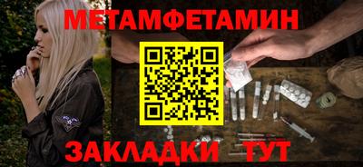 альфа пвп Пыть-Ях