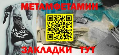 альфа пвп Пыть-Ях