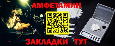 альфа пвп Пыть-Ях