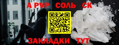 не бодяженный Пугачёв