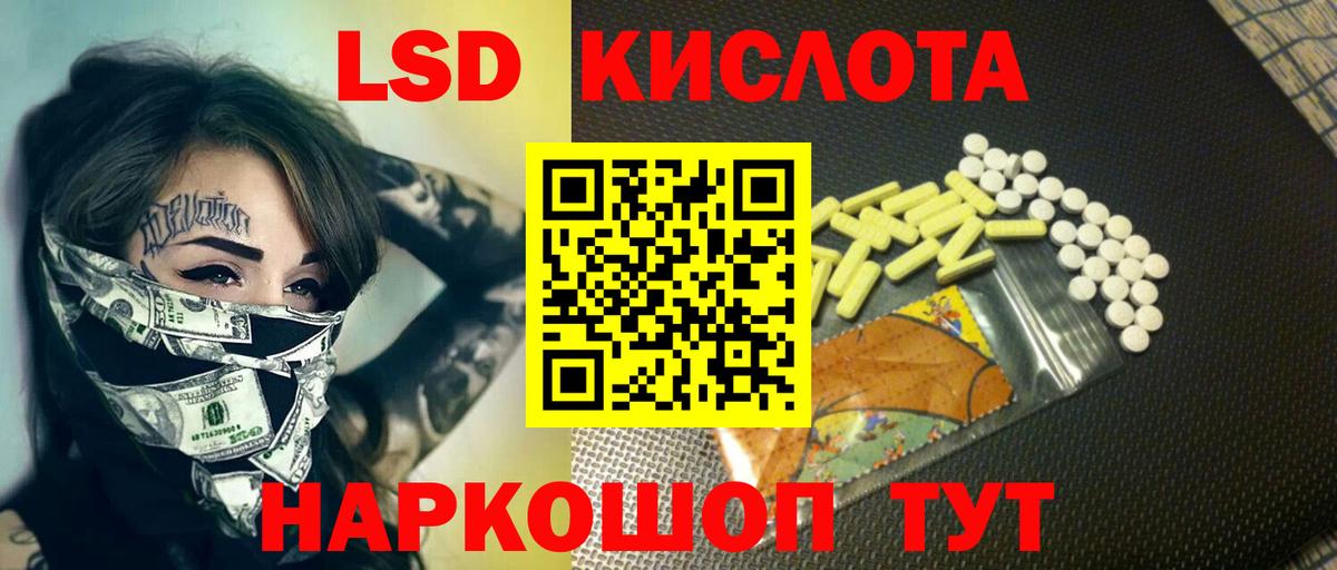 Нововоронеж  Бошки Шишки  Бошки Шишки  LSD-25  Вход с VPN  МЕФ кристаллы  Альфа ПВП СОЛЬ   МДМА  Гашиш  COCAIN  ГАШИШ 