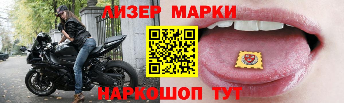 Лсд 25 экстази ecstasy Нововоронеж
