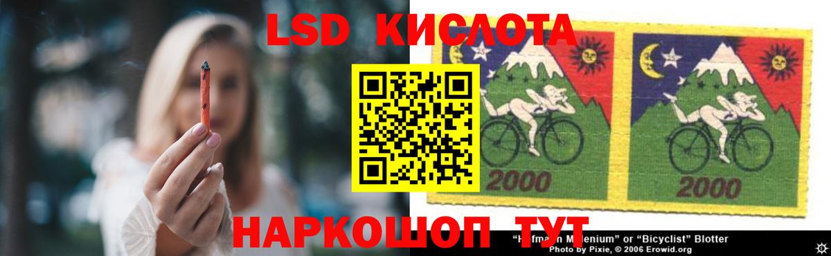 мега маркетплейс  Лсд 25 экстази кислота  Лсд 25 экстази  Лсд 25 экстази кислота  Вход с VPN  Нововоронеж 
