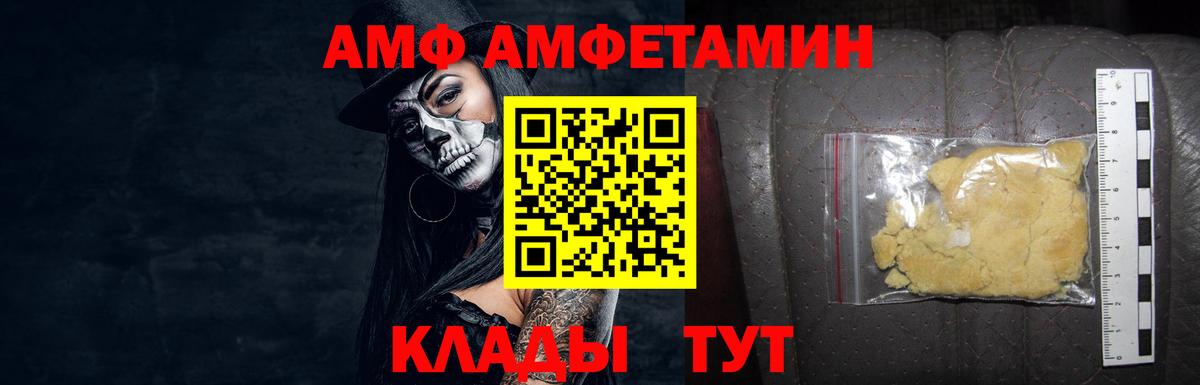 МЕТАМФЕТАМИН Декстрометамфетамин 99.9%  Вход с VPN  Нововоронеж  МЕТАМФЕТАМИН Декстрометамфетамин 99.9% 