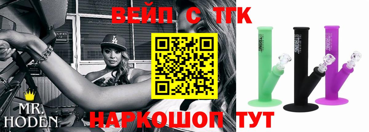 ТГК Wax  Вход с VPN  ТГК гашишное масло  Нововоронеж 