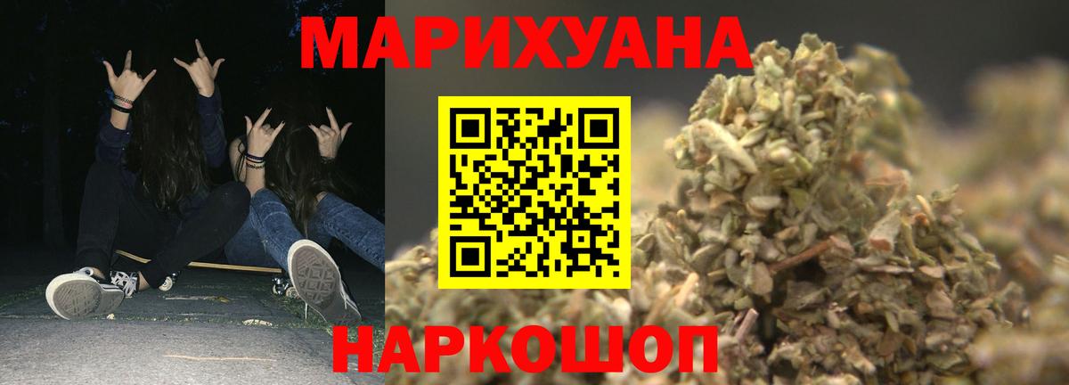Бошки марихуана сатива Нововоронеж